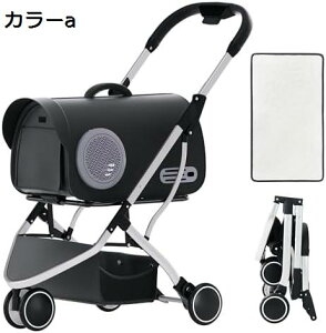 購入15%-30%OFF ペットベビーカー ペットカート ベビーカー バギー 犬 猫 多頭 犬猫ベビーカー 4輪ペットカート 分離型3Way 折りたたみできペットカート アルミ製個別折りたたみデザイン 360°