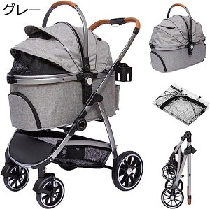 w15-30%OFF ybgJ[g 85*51*26cm xr[J[  oM[ A~ ^ Ζʎ ^ ^ L  J[g yʃRpNg ^b` O[ ω׏d20Kg փu[Lt O360°] 