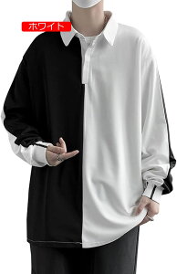 ポロシャツ メンズ 長袖 ロンT 切り替え カジュアル トップス バイカラー 大きいサイズ 春 秋 オールシーズン 韓国ファッション tシャツ 上着