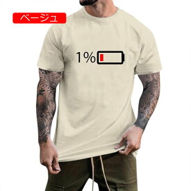 バスローブ メンズ 夏用 バレヘンガナ T シャツ シャツ 夏 メンズ キング てらへ スマイル Tシャツ パンツ メンズ 冬 バドミントン ユニフォーム 水着インナー リネン パジャマ メンズ