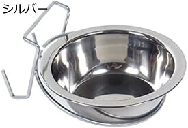 購入15％-30%OFF 吊り下げペットボウル カップ ワイヤーフック付き 犬 猫 ウサギ 鳥 動物用 クレートケージ 耐久性 取り外し簡単 犬小屋ボウル ステンレススチール シルバー