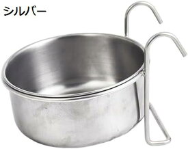 購入15％-30%OFF ペットボウル 餌入れ 水入れ 猫用フードボウル ペット食器猫 水飲み器 皿 犬食器 ペット用食器 食器 ステンレス製フック ペットフードボウル ペットボウル フードボウル 犬猫 ケージにしっかり固定できる 防錆性 吊り下げ式 犬猫用