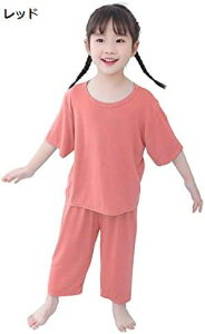 w15-30%OFF LbY pW}  ̎q j̎q ㉺Zbg 2_Zbg ʋC _炩 QԒ q  [EFA LbYpW}  tďH 80-130cm JWA