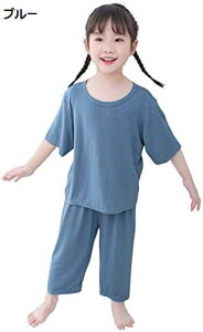 購入15%-30%OFF キッズ パジャマ 半袖 女の子 男の子 上下セット 2点セット 通気 柔らかい 寝間着 子供服 部屋着 ルームウェア キッズパジャマ 可愛い 春夏秋 80-130cm カジュアル