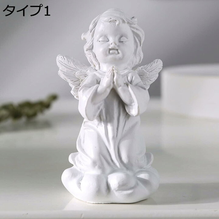 楽天市場】オーナメント 天使 フィギュア 現代彫刻デスク装飾 タイプ 