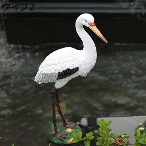 ガーデニング雑貨 ガーデニング 置物 鶴 庭オブジェ アンティーク ナチュラル オーナメント 庭 動物 アニマル ガーデン 雑貨 リアル オブジェ おしゃれ 可愛い インテリア タイプ 白 ディス