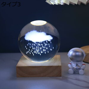 w15-30%OFF ւɂu {[v LEDCg 킢 6cm u   ^Cv2 ObY G ͋Ca v[g iCgCg ǩ|pi  {[  q 