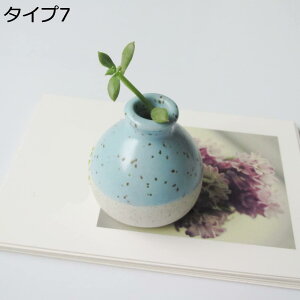 購入15%-30%OFF 花瓶 陶器 一輪挿し ミニ 小瓶 おしゃれ ホームデコレーション フラワーベース 和風花瓶 セラミック 植木鉢 タイプ10 インテリア飾り 装飾品 造花花瓶 花入れ置物 フラワーアレ