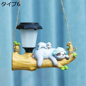 購入15%-30%OFF ガーデンオーナメント 庭彫刻の装飾 屋外用 鳥オブジェ フクロウ ガーデンライト ソーラーライト お庭 タイプ1 インテリア ガーデニング雑貨 雑貨 装飾品 F アンティーク ソー