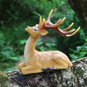 購入15%-30%OFF ガーデニング雑貨 ガーデニング 置物 鹿 アンティーク ナチュラル 庭 ディア 動物 アニマル ガーデン F 雑貨 リアル オブジェ おしゃれ 可愛い インテリア 鹿の置物 オーナメン