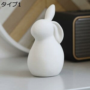 購入15%-30%OFF 陶製 うさぎ置物 ホワイト ミニチュア 小さい 置物 風水 兎 ウサギ 新年 飾り 干支 動物 お歳暮 お年賀 ギフト タイプ3 誕生日 プレゼント 家庭用 業務用 オシャレな置き物 うさ