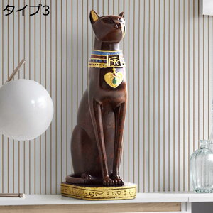 購入15%-30%OFF ねこ 置物 樹脂彫像 おしゃれ 工芸品 猫のオブジェ 大型 F 樹脂 古代 エジプト 猫好きな人へのプレゼント アンティーク雑貨 猫神 可愛い動物の彫刻 ホーム オフィス ホテル 喫
