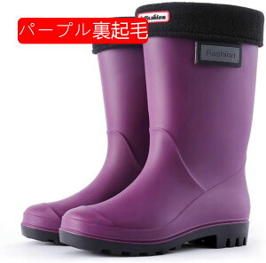 レインブーツ レディース レインシューズ ボア付き あったか 2WAY おしゃれ ブーツ ロング 丈 防寒 防水 長靴 雨 雨靴 スノーブーツ レディース ブーツ 防滑 ロングブーツ アウトドア 作業