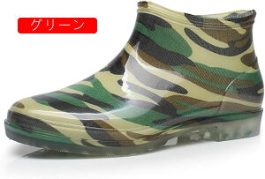 メンズ おしゃれ レインブーツ 完全防水 オシャレ 梅雨 雨靴 ショートブーツ 無地 レインシューズ 滑り止め 短靴 ショート ローカット 男性 疲れにくい 耐摩耗性 台風対策 釣り用 通勤 大き