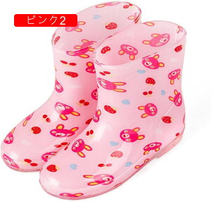 レインブーツ 子供用 雨靴 キッズ 生活防水 ブーツ 女の子 男の子 長靴 梅雨対策 シンプル かわいい 快適 軽い おしゃれ 幼児 小学生 通園 通学 車柄 雨の日 長靴 防水 軽量 防滑 柔らかく