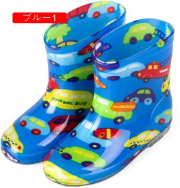 レインブーツ 子供用 雨靴 キッズ 生活防水 ブーツ 女の子 男の子 長靴 梅雨対策 シンプル かわいい 快適 軽い おしゃれ 幼児 小学生 通園 通学 車柄 雨の日 長靴 防水 軽量 防滑 柔らかく