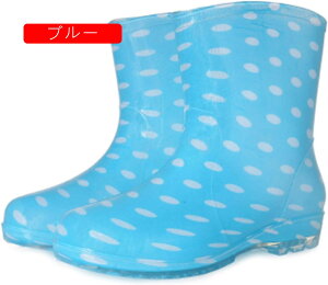 レインブーツ レインシューズ レディース 長靴 雨靴 ミドル丈 水玉 防水 軽量 レディース ショートブーツ レインブーツ ガーデニングブーツ 滑り止め アウトドア 作業靴 梅雨対応 通勤 通学