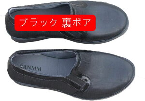 ショートレインブーツ メンズ 軽量 防滑 完全防水 スニーカー用レインシューズ たんたんブーツ ベリーショートブーツ カジュアルシューズ アウトドア 通勤 作業用 釣り 梅雨対策 大きいサ