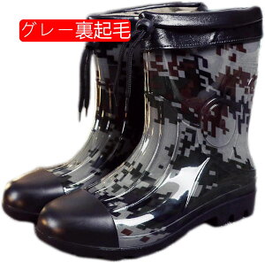 メンズ おしゃれ レインブーツ 完全防水 オシャレ 梅雨 雨靴 ショートブーツ 無地 レインシューズ 滑り止め 短靴 ショート ローカット 男性 疲れにくい 耐摩耗性 台風対策 釣り用 通勤 大き