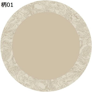 w15-30%OFF J[ybg  O  ~ O~ ӂӂ 􂦂 O}bg  ~ h hL R |₷ G Z^[O  傫 VM[O   z