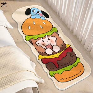 w15-30%OFF ٌ^ 􂦂郉O y xbhTCh}bg no[K ܂  Mtg ho ܂肽 J[ybg 60*120cm ւݖh~ h ϖՐ rO[ ƒp Vz