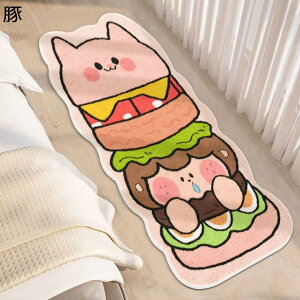 w15-30%OFF ٌ^ 􂦂郉O y xbhTCh}bg no[K ܂  Mtg ho ܂肽 J[ybg 60*120cm ւݖh~ h ϖՐ rO[ ƒp Vz