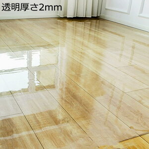 購入15%-30%OFF 椅子チェアマット クリア チェアーマット 厚さ2mm pvc ゲーミングチェアマット 静電気防止 デスクチェア 保護 敷物 学習 DIYカット可能 床保護マット 傷防止マット パッド 凹み防