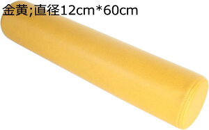 購入15%-30%OFF 抱き枕 円筒形 肘置き puレザー 足腰枕 頚椎 ストレートネック 首枕 足枕 背当て抱き枕 腰当てクッション 円柱 ソファー/ベッド 安眠枕 背もたれクッション サロン 部屋 横向き