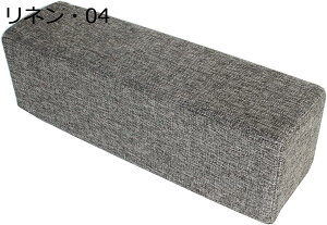 四角型 抱き枕 すき間埋め 肘置き ロングクッション リネン 腰当て 低反発 クッション 快眠グッズ 首枕 洗える 足用 背当て抱き枕 ヘルスケア用枕 頚椎サポート 横向き 贈物 在宅勤務 在宅ワ