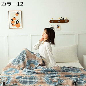 購入15%-30%OFF ガーゼケット 4重ガーゼ リバーシブル ボヘミア 綿100% 速乾 刺激なし タオルケット キルトケット 掛け布団 タオル地 軽量 ブランケット 肌布団 会社用 サマーキルト 肌かけ ソ