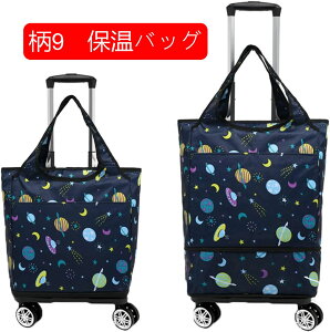 ショッピングキャリー スーツケース 折りたたみ 買い物カート ジッパー付き 大容量 防水 多機能 収納便利 伸縮式ハンドル ポータブル 静音輪 ショッピングカートバッグ 女性用 横押し 移動