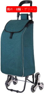 VbsOJ[g 6 VlpJ[g Kio y jp VbsOL[  qǂ ܂ L[obO y VbsOobO ω׏d60KG ̓ NX}X hV