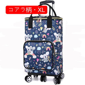 J[g 4փVbsOL[ ߂ ۉ ۗ@\t 360x] _uLX^[ ߃Obv |Pbg   ו^ ֗ObY Oo sNjbN AEgh