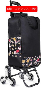 J[g ܂肽 VbsOL[ 6 XeX i h ۉ AEghA BBQ y Kio obOt É sNjbN   ^ ƒp sp ω׏d