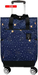 ショッピングキャリー 4輪 超軽量 トロリーバックパック 折りたたみ 買い物カート 大容量 防水 収納便利 伸縮式ハンドル ポータブル 静音輪 ショッピングカート 女性用 横押し 移動簡単 家