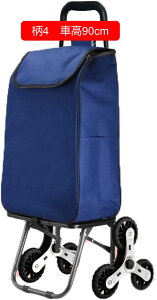 J[g ܂肽 6 VbsOL[J[g e y ܏  ȖGRobO ω׏d35kg @ ^ȒP ₷ gݗĊȒP Ki艺 L[