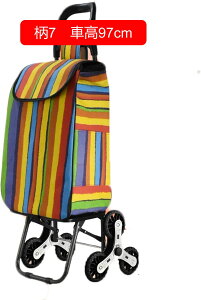 J[g ܂肽 6 VbsOL[J[g e y ܏  ȖGRobO ω׏d35kg @ ^ȒP ₷ gݗĊȒP Ki艺 L[