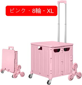 J[g ܂肽ݎ VbsOL[ 45L/65L Wt [ON[g {bNX 2/4/8 ߂ł鎝 ו^ wZs╔ Ԍ AEghA ނ B