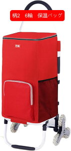 �V���b�s���O�L�����[ �������J�[�g �A���~������ �܂肽���� ��e�� �y�� ������� �h�� ���p�r ���肽���� �V���b�s���O�J�[�g �ו��^�� �|�[�^�u�� �g�ݗ��ĊȒP ����~�� �ړ��ȒP �K�i