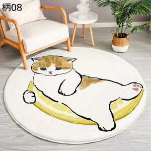 購入15%-30%OFF ラグ 円形 カーペット 柄 滑り止め 絨毯 ふわふわ 洗える ラグマット 厚手 冬 防音 防臭 抗菌 掃除しやすい 手触り センターラグ 小さめ 大きめ シャギーラグ おしゃれ 可愛い