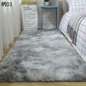購入15％-30%OFF ラグ カーペット 長方形 絨毯 おしゃれ 洗える ラグマット 長毛 柔らかい 厚み ふわふわ 折り畳み 軽量設計 防ダニ 防臭 防音 抗菌 滑り止め付 子供部屋/たたみ/リビング/寝室 耐摩耗性 ホットカーペット対応 大きい オールシーズン適用 60×160c