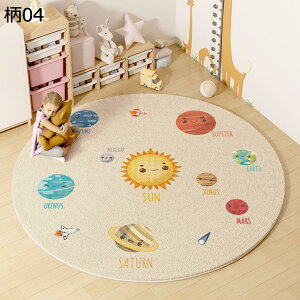 O}bg ~` J[ybg  􂦂 O ~ O~  ӂӂ h hL R |₷ G Z^[O  傫  VM[O   zbgJ[yb