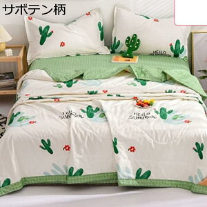 K[[Pbg VO 8d 100% vPbg ėp 唻  115*155cm Rbg100 | 􂦂 Ȗѕz LgPbg |zc K[[^IPbg  n[tPbg K[[