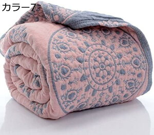 購入15%-30%OFF 四重タオルケット 肌掛け 綿100% ガーゼケット 涼感快眠 150*200cm タオルケット ふわふわ 吸湿性 かわいい 夏 軽量 コットン 洗える 薄手の掛け布団 接触冷感 ブランケット シング