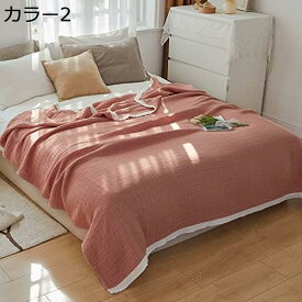 購入15％-30%OFF タオルケット シングル 無地 涼感 綿100％ 夏布団 肌布団 ガーゼ オールシーズ おなかけっと タオルケット 掛けふとん ウォッシャブル 清潔 キルトケット ナチュラル かけ布団 静電気防止 ガーゼケット 4重
