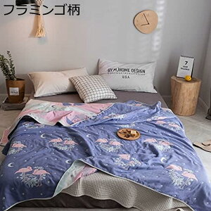 ^IPbg 100% t~S K[[Pbg VO 150*200cm zRoɂ ӂӂ ɂ₳ z ʋCǂ R_j RAM[ spuPbg \t@[Jo[ 