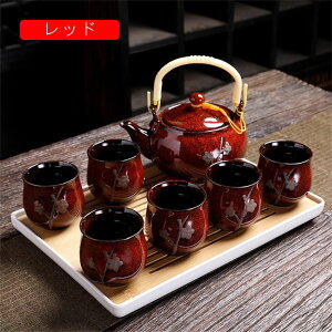 茶器セット 8点セット 和風 クラシック磁器茶具 湯呑み 茶托 茶器セット ティーポット 土瓶 茶こし付 茶碗 茶器揃 おしゃれ プレゼント 茶道 自宅用
