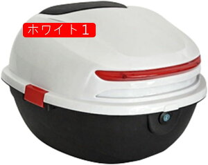 バイク リアボックス 44L トップケース バイクボックス バイク用ボックス 着脱可能式 大容量 原付 スクーター フルフェイス収納可能 ヘルメット入れ レッド1