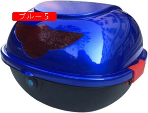 バイク リアボックス 30L トップケース バイクボックス バイク用ボックス 着脱可能式 大容量 原付 スクーター フルフェイス収納可能 ヘルメット入れ ブルー2