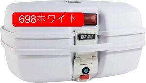 バイク用リアボックス 47L 着脱可能式 大容量 取付ベース付 トップケース バイクボックス 鍵2本付 フルフェイス対応 ライト反射 防振 防水 原付 簡単脱着 691ブラック